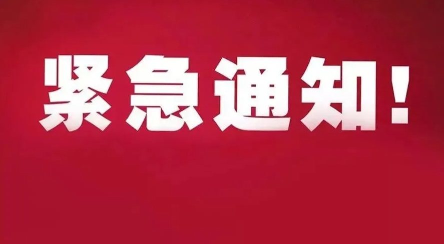 【緊急通知】勿跑空！鄭州西區(qū)中醫(yī)院健康系列講座活動臨時暫停！